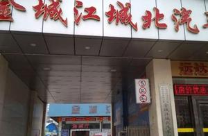 Announcement! Golden city Jiangchen east the station is stopped since May 6 manage, city north stati