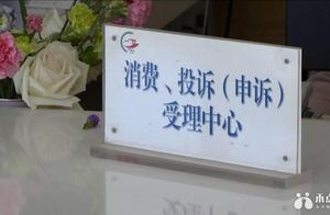 Fine promote 1 to did consumption complain data to give heat in April what business door complain mo