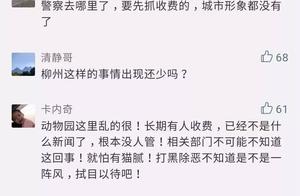 Hand in stop fare to still be stuck to punish shee