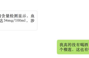 Notice to eat these things to meet please in retur