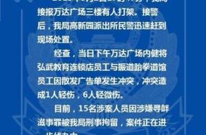 Does the net pass labour of counterjumper of baby of mother of PK of taekwondo black band to meet wi