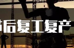 [common sense] the go back to work after the secti