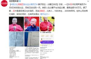 Wu Hechen of heart cloud company is numerous prepa