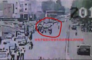 Does the net pass Deng Zhou's man to be beaten up by the policeman? Information is disloyal