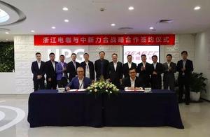 Doubt be exposinged to the sun is like electric Ga car bilk, the government responds to new energy i