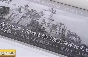 Be vigilant! 90 hind the schoolgirl uses Dishinime