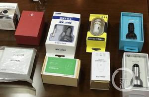 The car carries charger defect much, half sample s