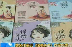 Samite not ended borroweds establish not ended of 