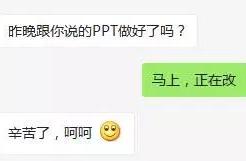 Riant expression is when be played bad: )