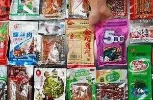 Investigation Piao does not let stationer become \