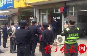 Close down a long time villa of waterside of Suzhou of 12 meal inn closes to execute the law jointly