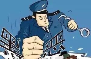 Sweep black except evil! Gansu Province police col