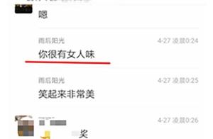 Female probation makes say to annoy by judicatory 