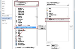 怎么把word发送到ppt文件在哪里设置 怎么把word文档发送到PPT?