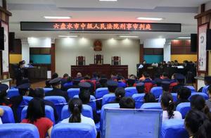 Experience 8 accusation 21 crime fact, dish city one 