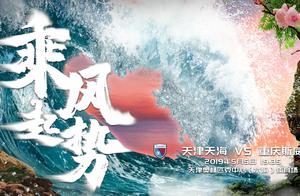 Country of the conspicuous in big, Beijing install