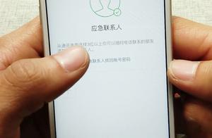 微信验证软件失败怎么回事 微信验证总显示失败怎么回事