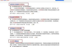 Actually real conference keeps the person of the a