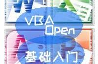vb预览word文件 vb调用word