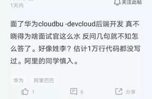 Interview of employee of A Li Mou China groove spi