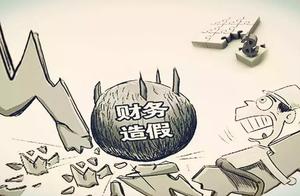 The ox crosses Maotai! Just announced annals to be