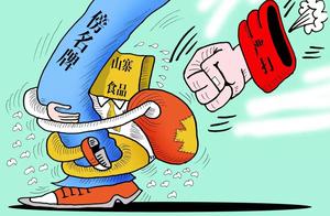 Judge water is announced fake, " mountain fastnes