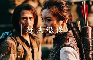 Cast it to step on hole namely, the proposal is retreated immediately protect!