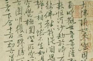 Shanghai museum hides: King of Northen Song Dynast