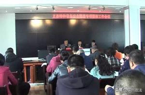 Hidden danger of safety of equipment of special ty