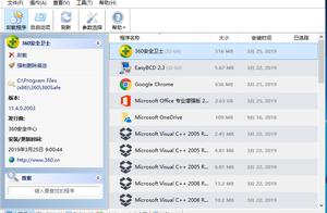注册表软件卸载 怎么用注册表来删除卸载程序