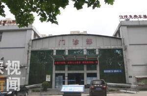 Does the 2nd accessary hospital do college of medicine of netizen report Xi'an does B exceed is tho