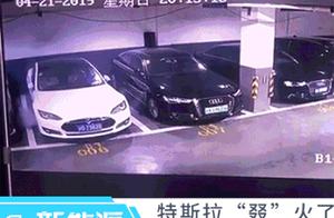 "Tesla spontaneous combustion " car advocate pho