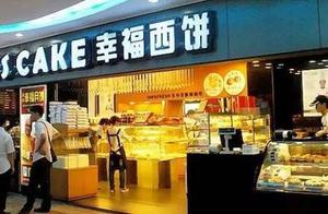 Happy on the west cake, not happy! Linyi joins in 