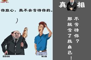 The boss is sure such flicker cross you