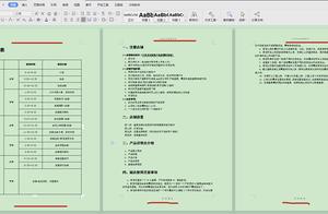 word页脚一直是1 word页脚怎么都是1啊怎么解决