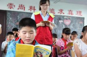 Is elementary school study not serious? Parent ignored, study is no good after careful child