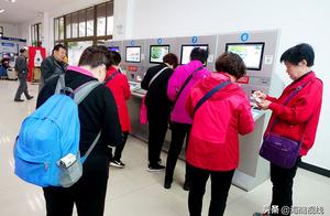 Does the friend ask Wei continent island is amused