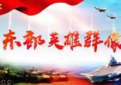 空军14师的杜凤瑞到底是怎么死的?