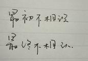 еʫЩ