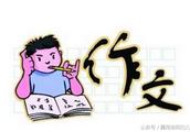 三年级作文种树的经过