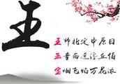 中国古诗词微信公众号