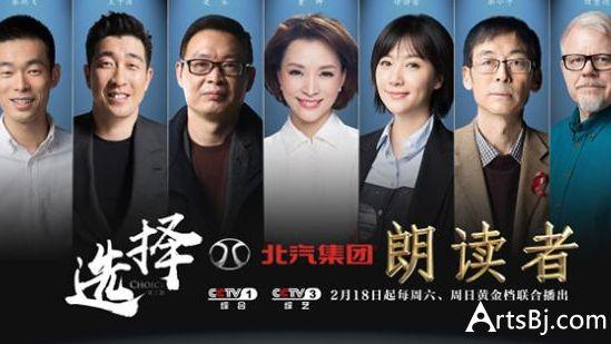朗读者礼物作文600