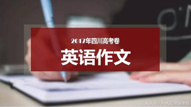 眉什么笑什么成语