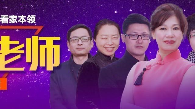 关于写师生关系的作文