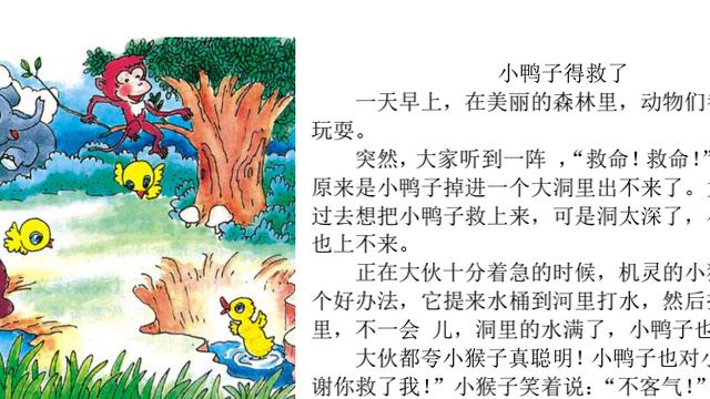 二年级上册语文作文美丽的校园怎么写