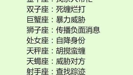 天秤座到底是几月几号到几月几号