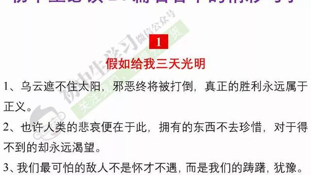 介绍建筑的作文