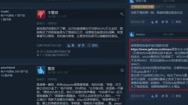 Steam游戏启动没反应怎么回事