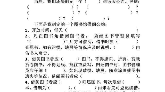 六年级第七单元作文