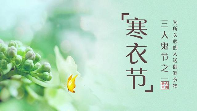 关于有节字的古诗